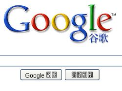 China advierte a Google si deja de filtrar resultados