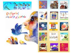 ¡Escuchá la música de Papagayo Azul!