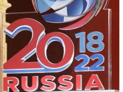 Rusia oficializó la organización del Mundial 2018