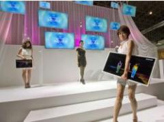 Japón: tecnología de punta y ahorro energético para el hogar