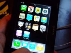 iPhone, el celular revolucionario, cumple 5 años