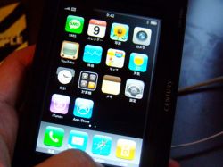 iPhone, el celular revolucionario, cumple 5 años