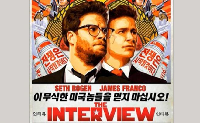 Imagen promocional tomada de la cuenta de Twitter @Sethrogen. 