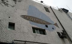 Trabajadores de Fripur ocupan la planta por tiempo indeterminado