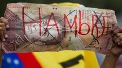 FMI prevé que la hiperinflación en Venezuela ascienda en 2019 a 10.000.000%