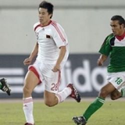 Nuestro Lejano Oriente